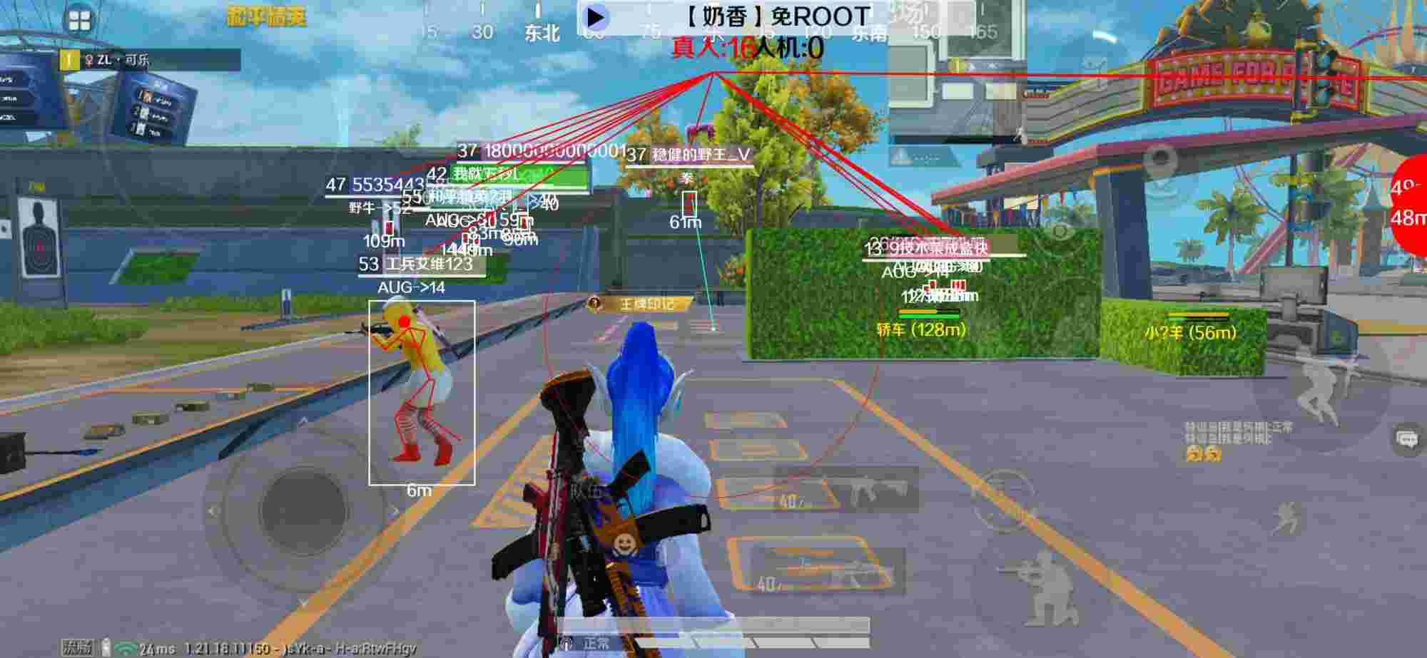 和平精英辅助《布丁》改名《奶香》依旧稳定中 - 和平精英职业里面有外挂辅助预览图
